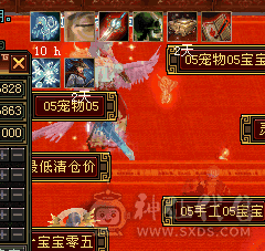 冰儿推荐:5级星宿9级盟会