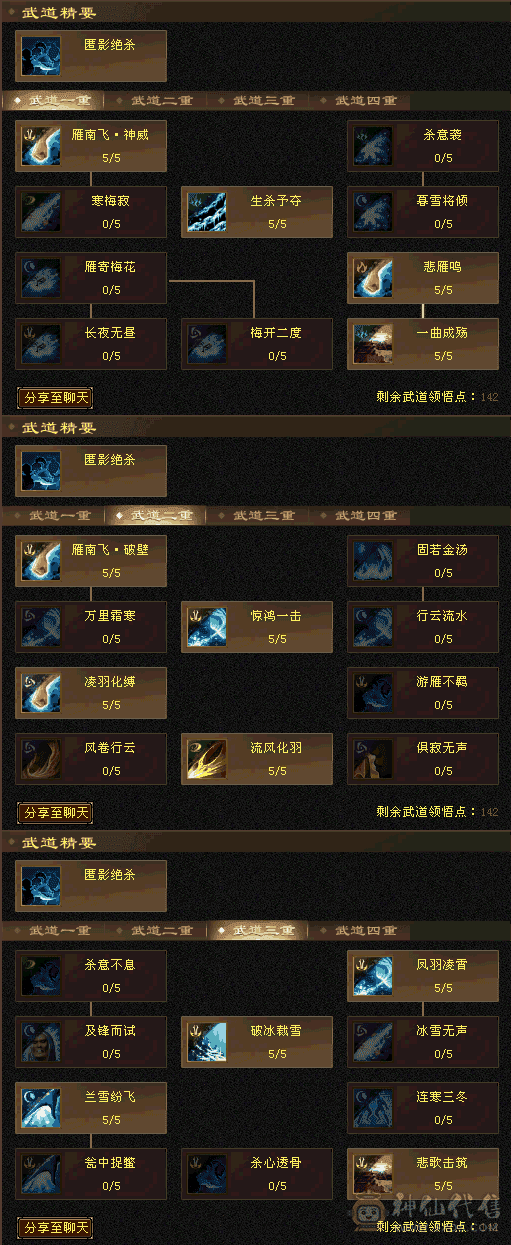 赔钱特价秒杀！满5天山特价秒杀，带双10宝宝来吧