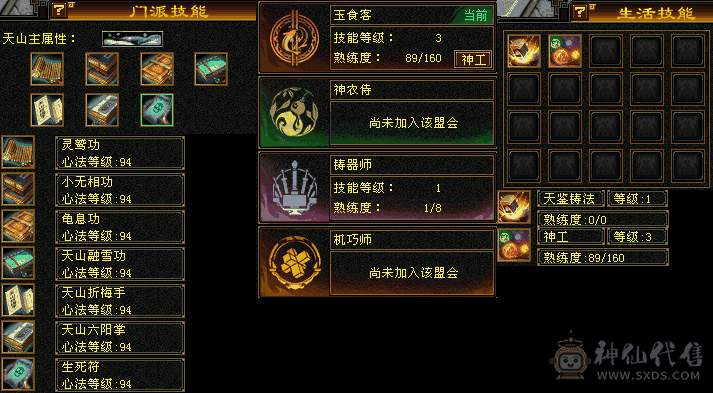 赔钱特价秒杀！满5天山特价秒杀，带双10宝宝来吧