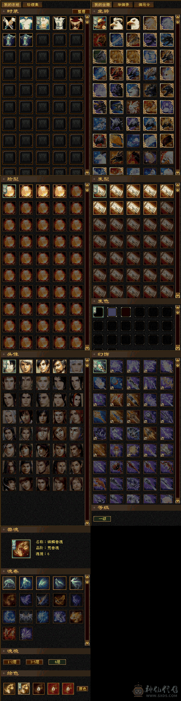 赔钱特价秒杀！满5天山特价秒杀，带双10宝宝来吧