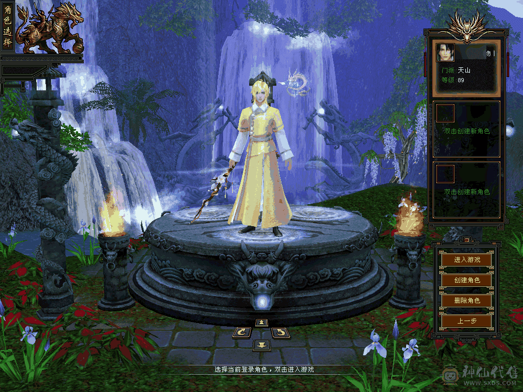 赔钱特价秒杀！满5天山特价秒杀，带双10宝宝来吧