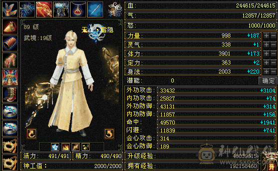 赔钱特价秒杀！满5天山特价秒杀，带双10宝宝来吧