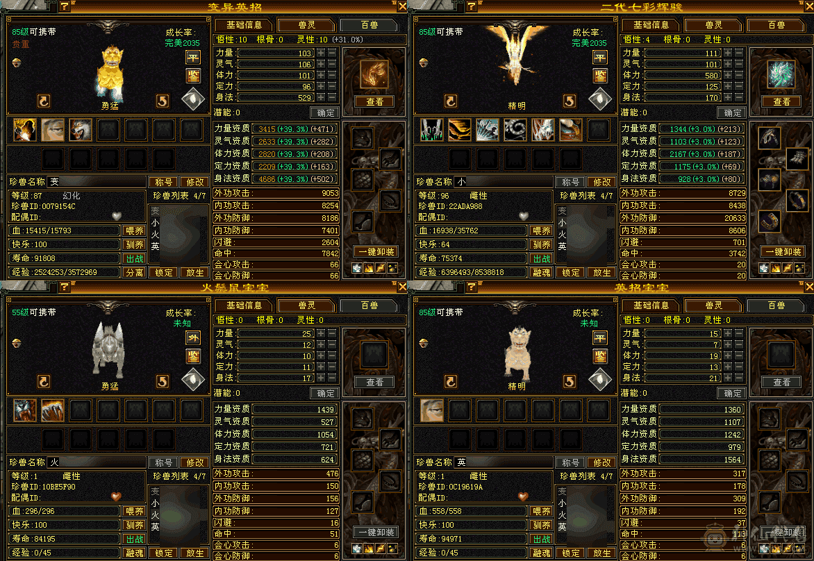 赔钱特价秒杀！满5天山特价秒杀，带双10宝宝来吧