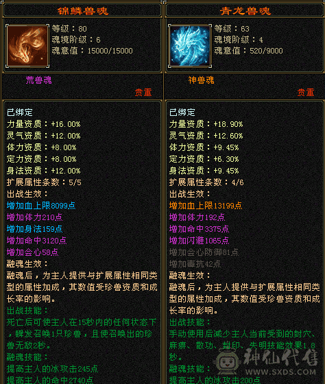 赔钱特价秒杀！满5天山特价秒杀，带双10宝宝来吧