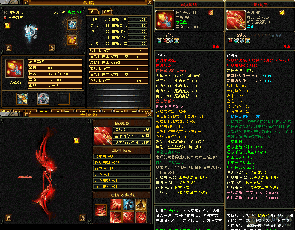 赔钱特价秒杀！满5天山特价秒杀，带双10宝宝来吧