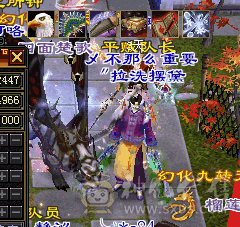 三修满5带6体增伤拉满逍遥