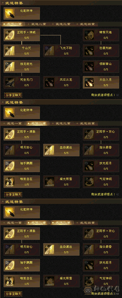 三开已开上线就是嫖