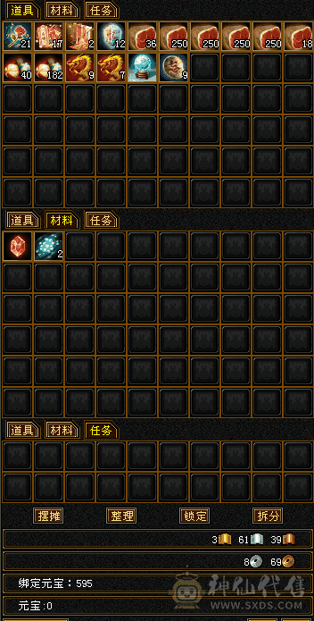 三开已开上线就是嫖