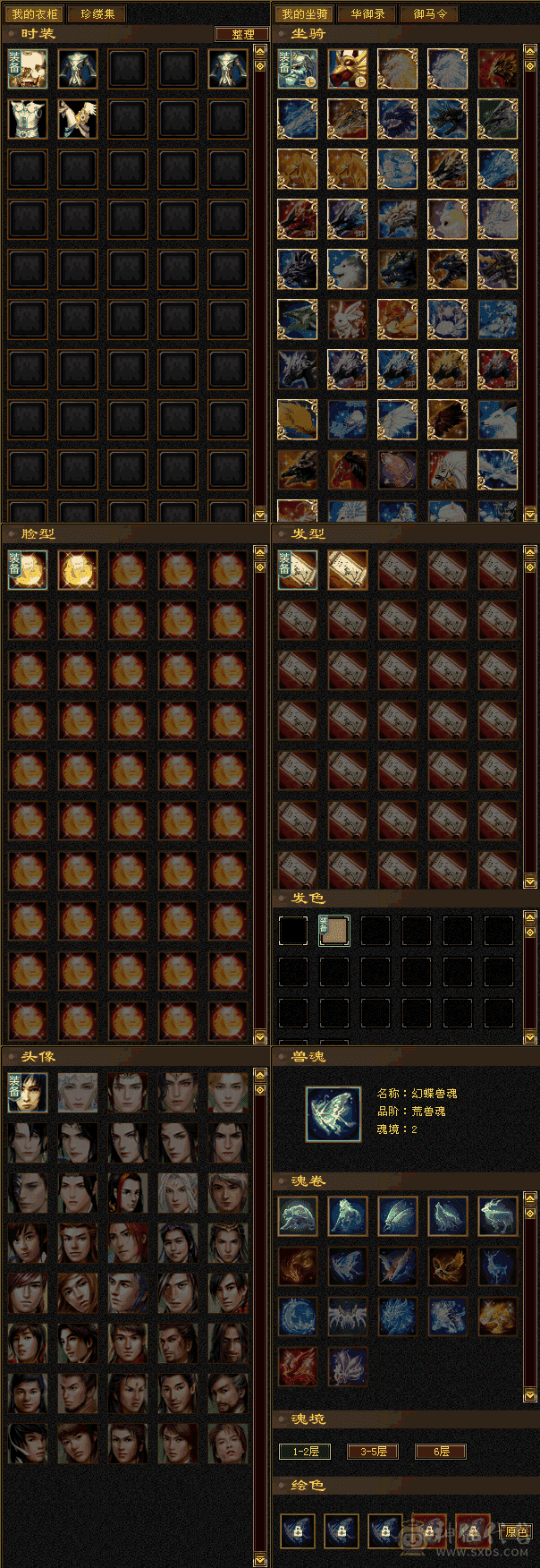 三开已开上线就是嫖