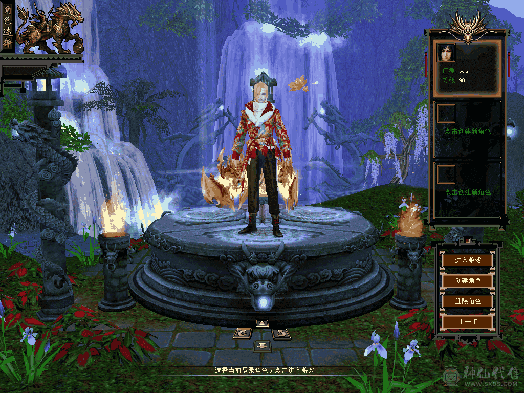 三开已开上线就是嫖