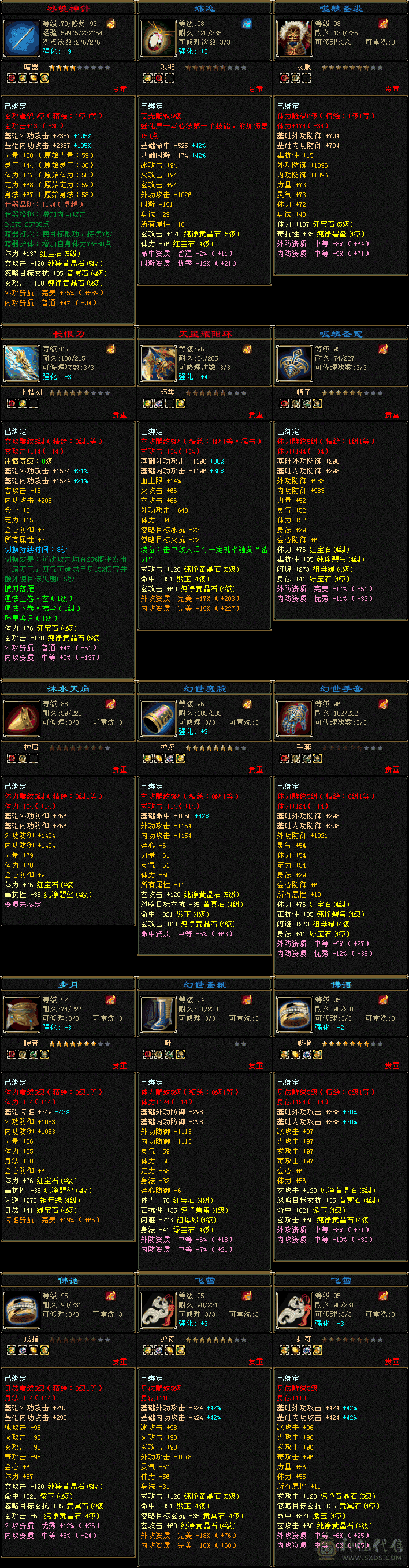 三开已开上线就是嫖