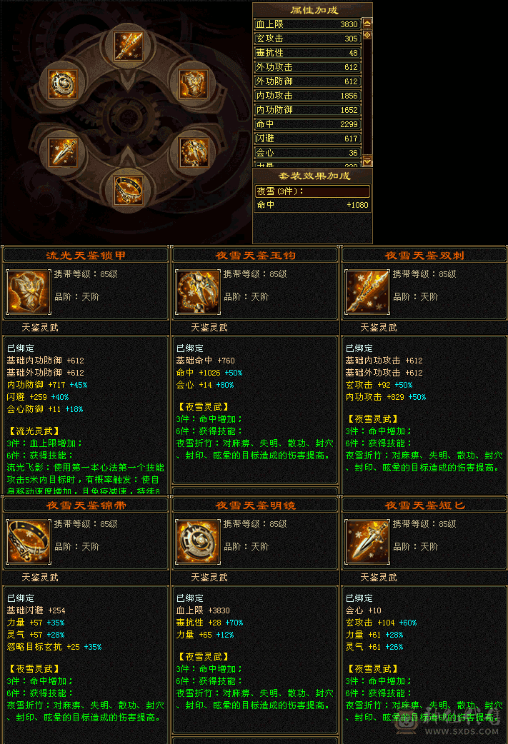 三开已开上线就是嫖