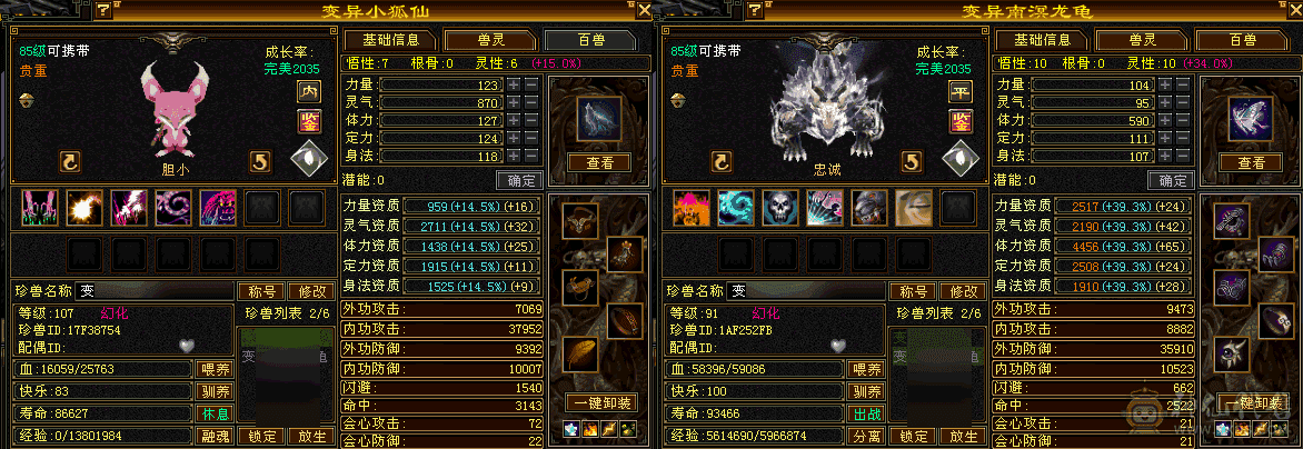 三开已开上线就是嫖