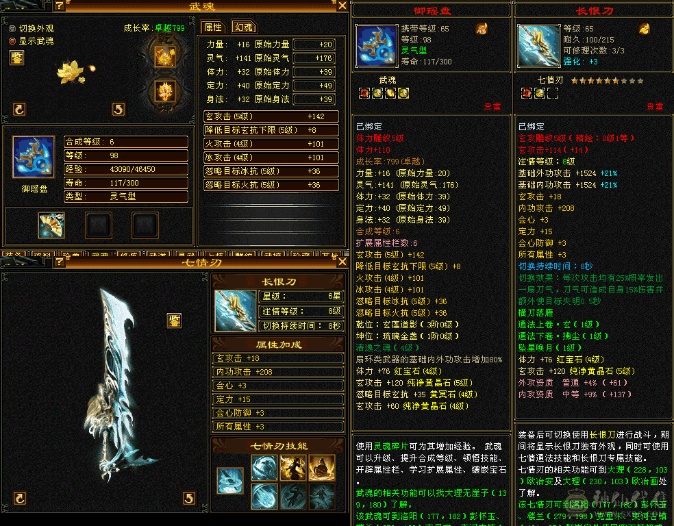 三开已开上线就是嫖