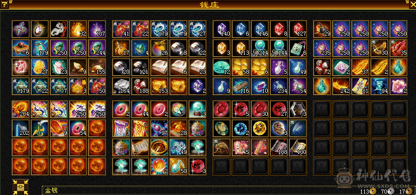 玩腻了换个门派