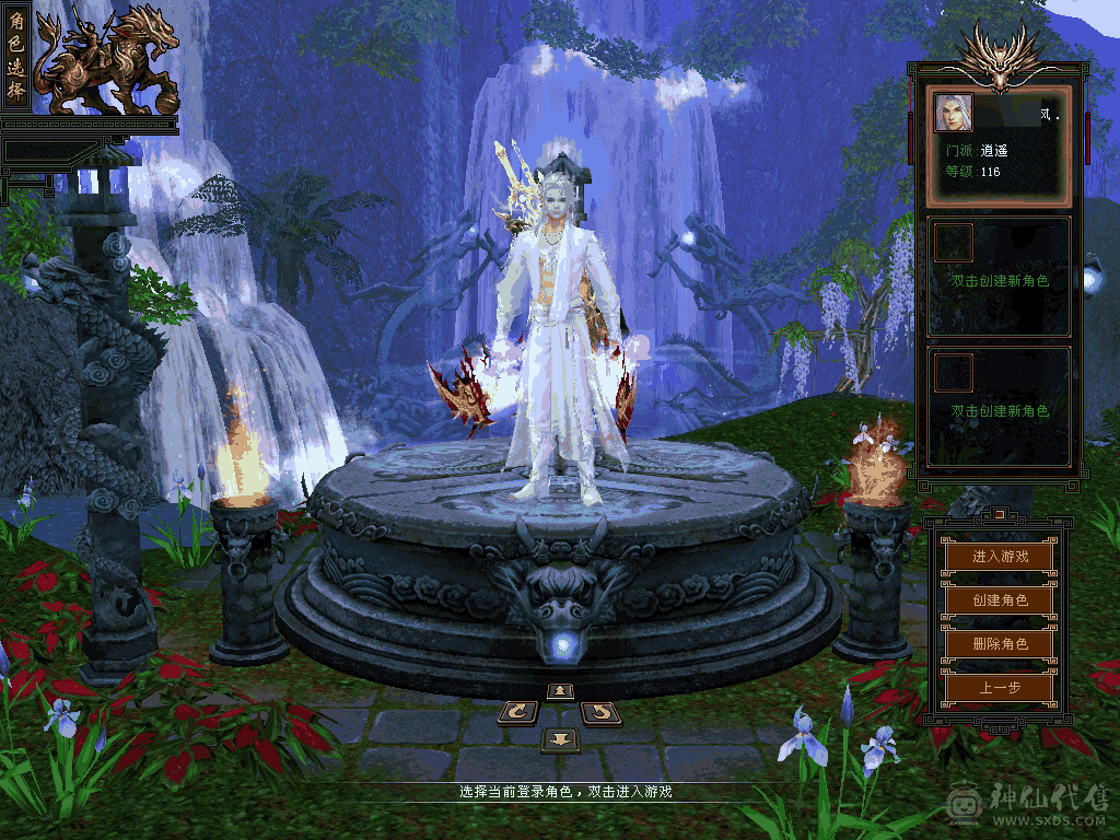 玩腻了换个门派