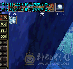 玩腻了换个门派