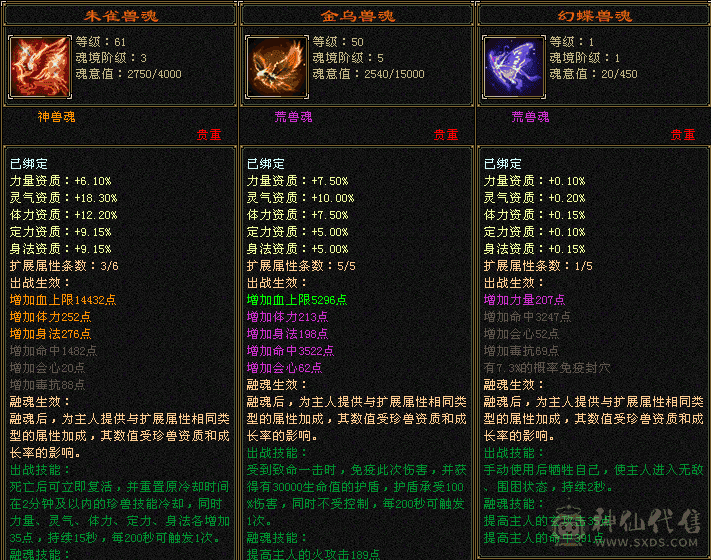 玩腻了换个门派