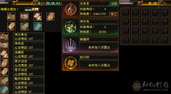 5级峨眉东西全带