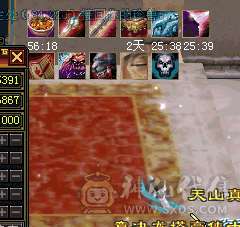 5级峨眉东西全带