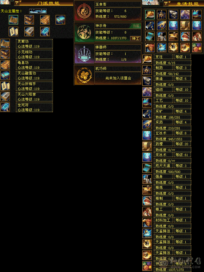 🏅柒柒推荐🏅「天山」