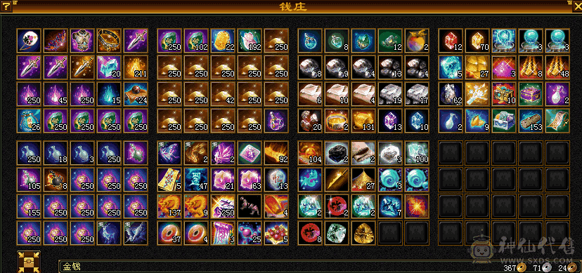 🏅柒柒推荐🏅「天山」