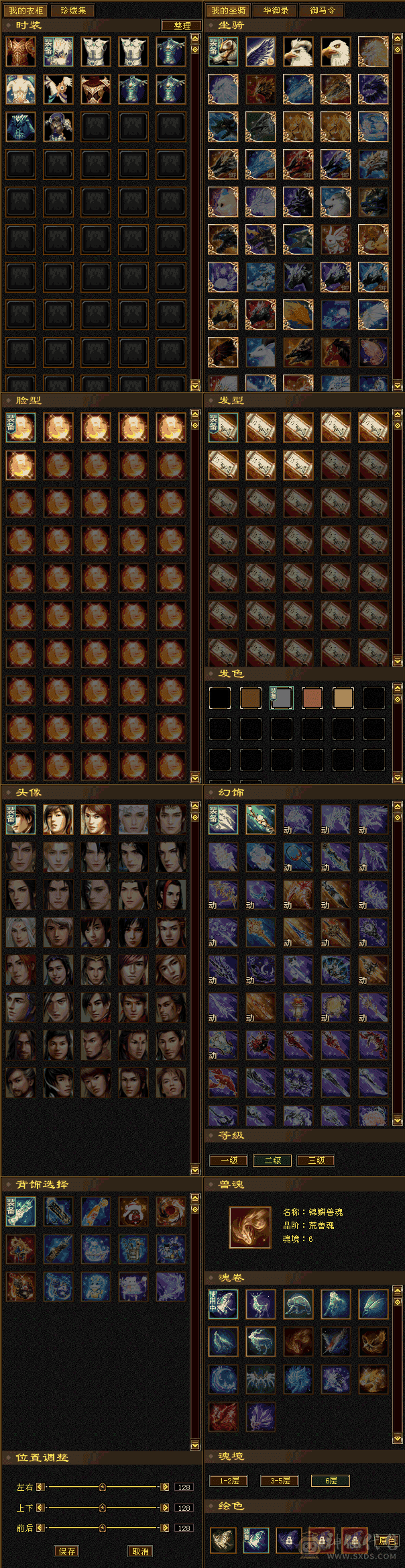 🏅柒柒推荐🏅「天山」