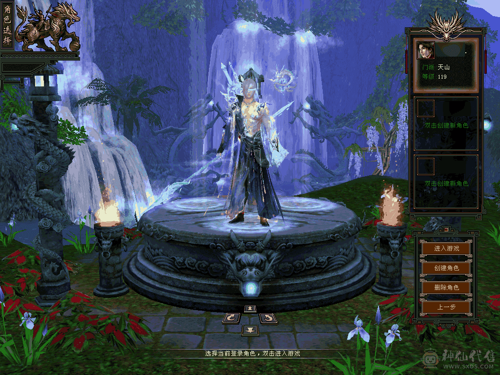 🏅柒柒推荐🏅「天山」