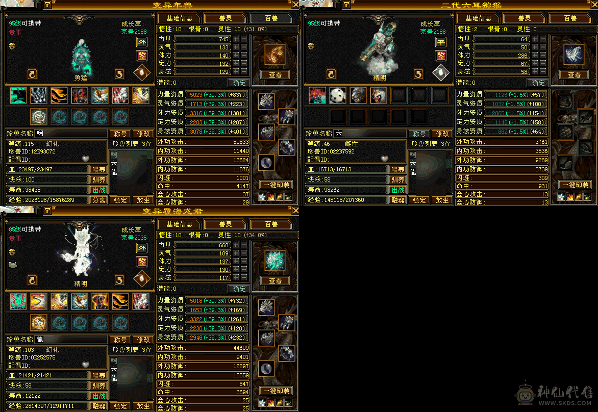 🏅柒柒推荐🏅「天山」