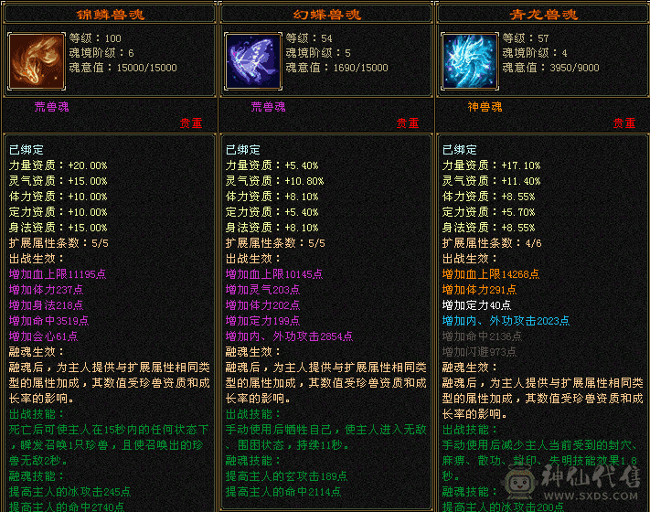 🏅柒柒推荐🏅「天山」