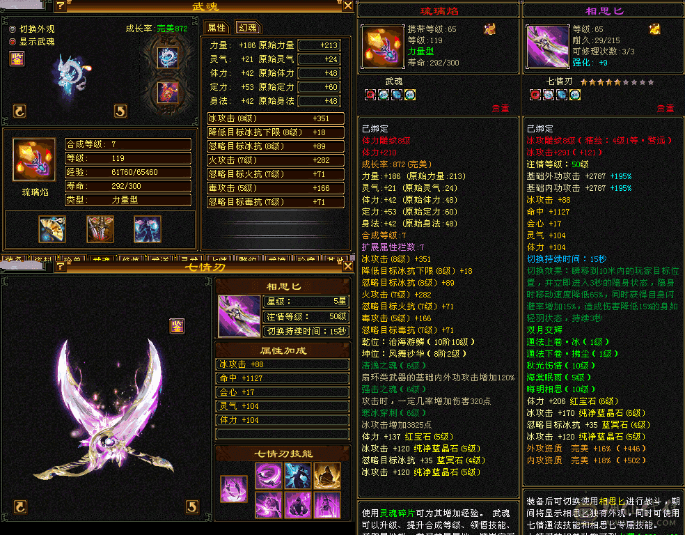 🏅柒柒推荐🏅「天山」