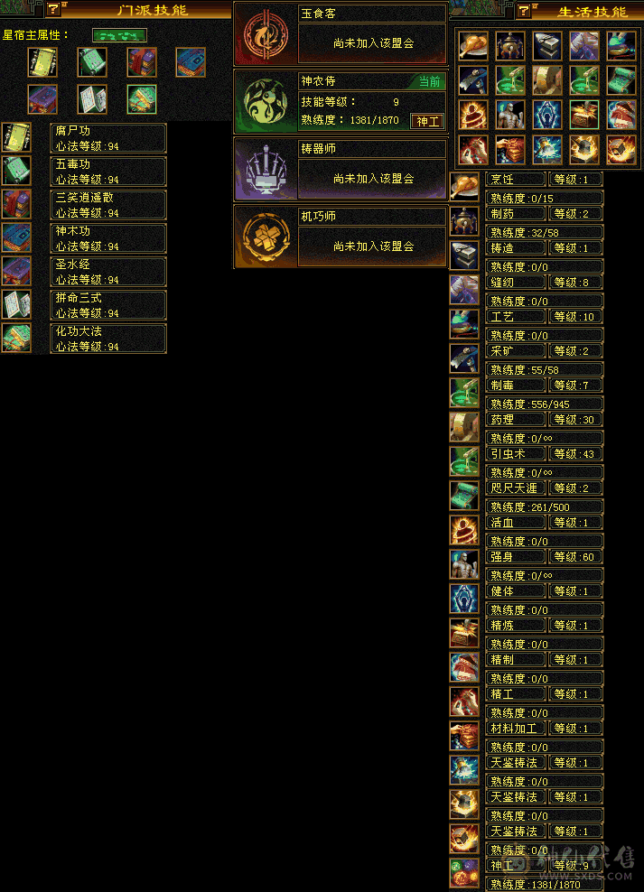 极致面板能秒6级，5级星宿里随便比