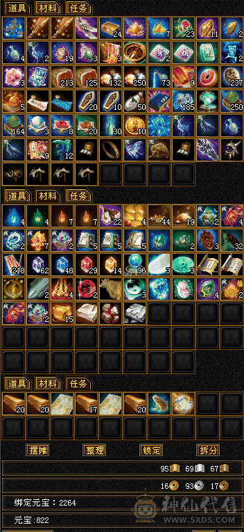 极致面板能秒6级，5级星宿里随便比