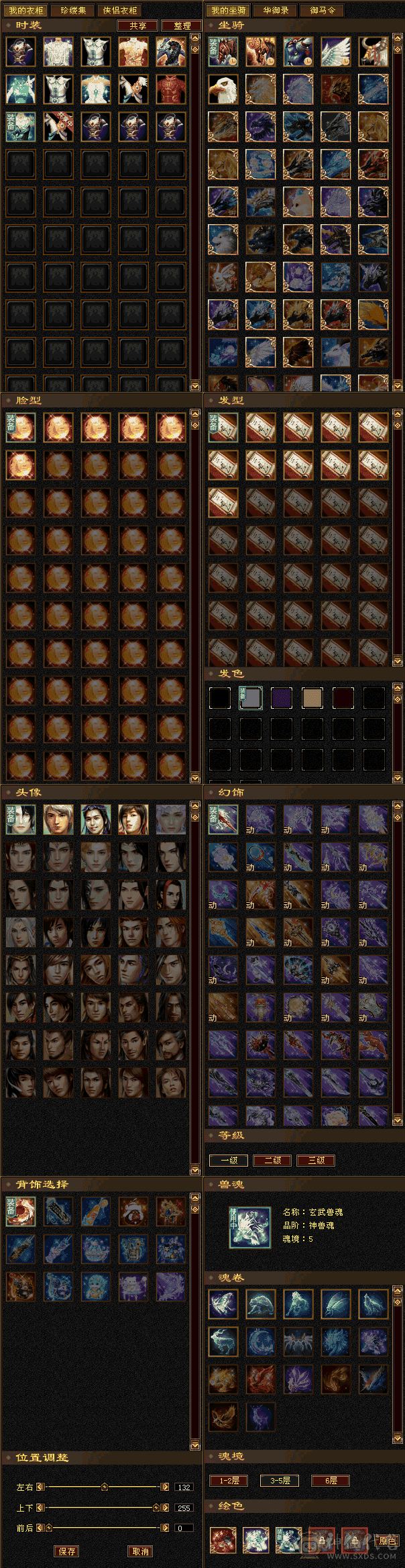 极致面板能秒6级，5级星宿里随便比