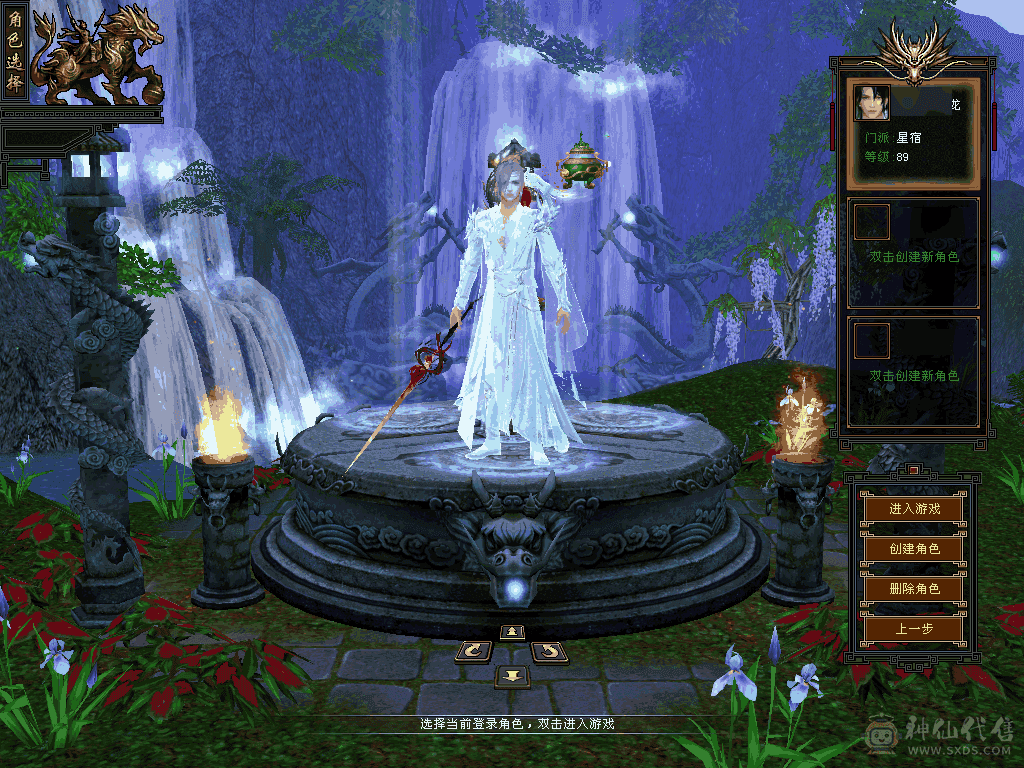 极致面板能秒6级，5级星宿里随便比