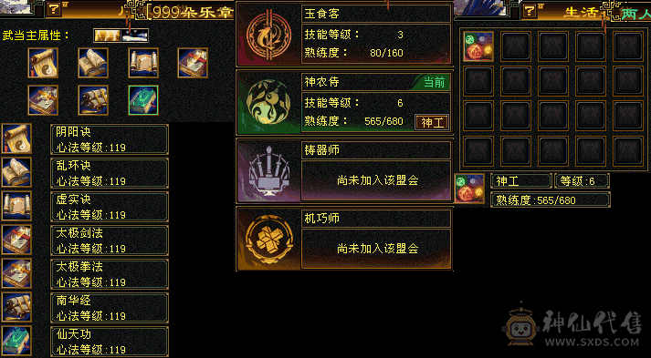 冰儿推荐:6级气武当