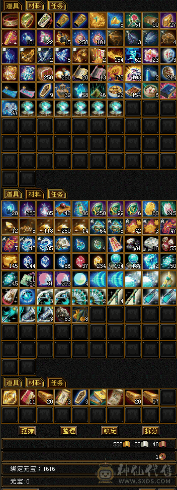 冰儿推荐:6级气武当