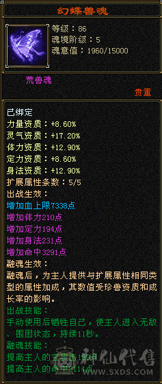 冰儿推荐:6级气武当