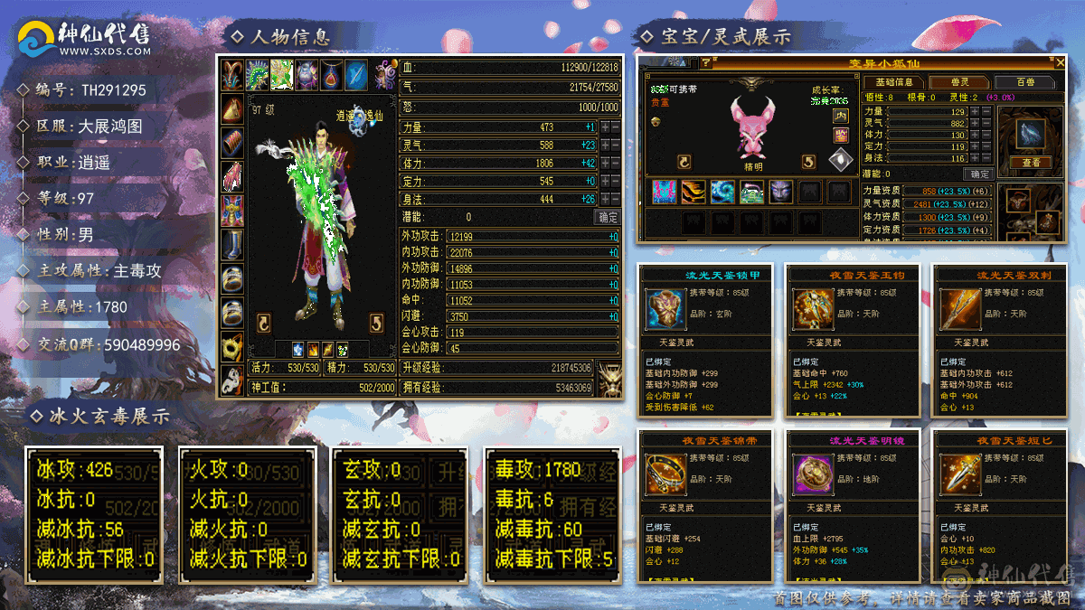 副本生活体验感拉满