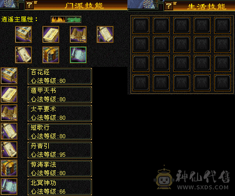 副本生活体验感拉满