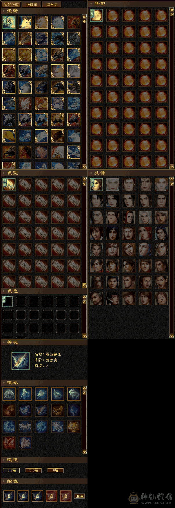 副本生活体验感拉满