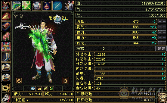 副本生活体验感拉满