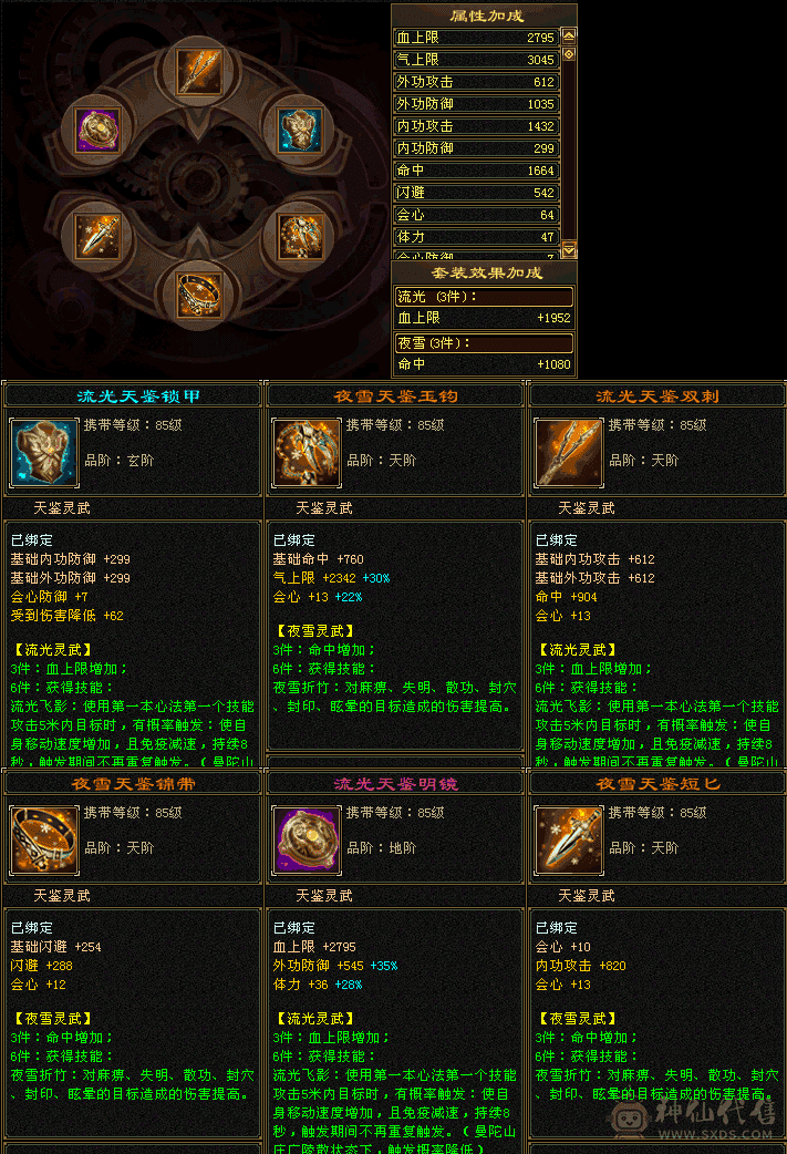 副本生活体验感拉满