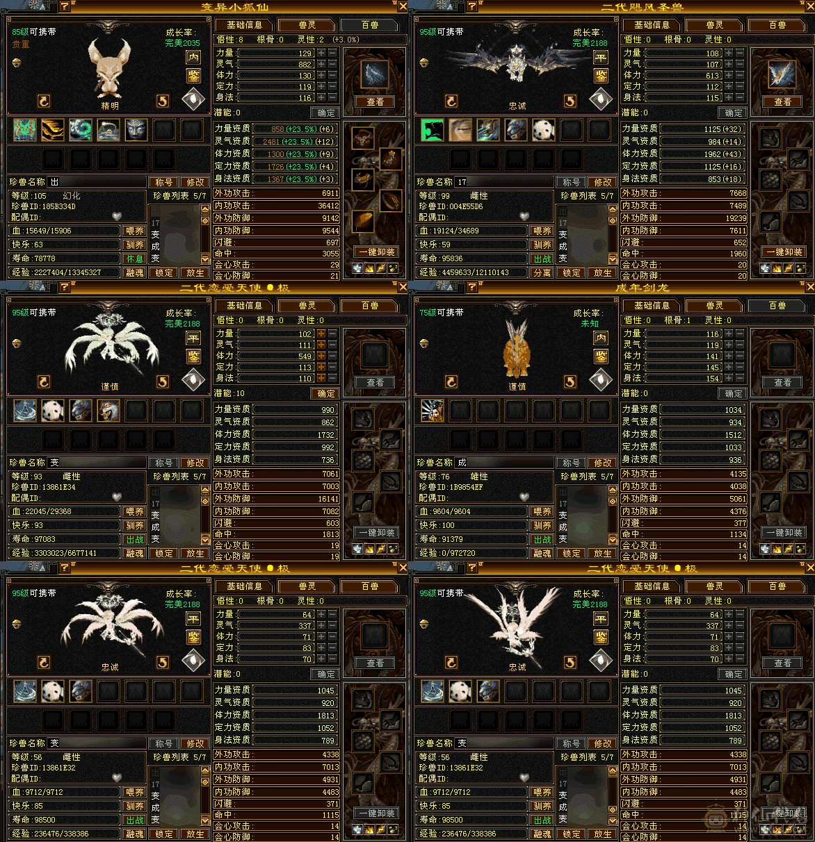 副本生活体验感拉满