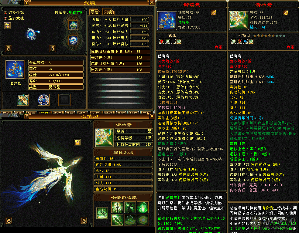 副本生活体验感拉满