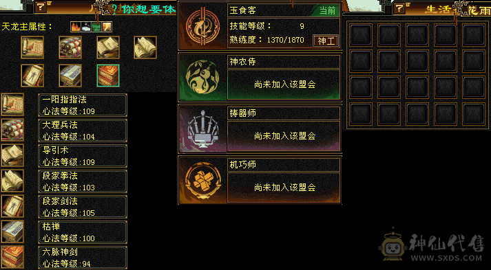 6666 全6减 8雕文6精会 全服最便宜纯6账号