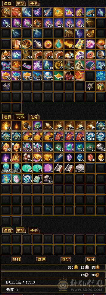 6666 全6减 8雕文6精会 全服最便宜纯6账号