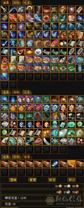 6900裸状态面板暴力火逍遥 6555 6级宝石多 雕文满 细节拉满