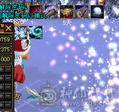 6900裸状态面板暴力火逍遥 6555 6级宝石多 雕文满 细节拉满