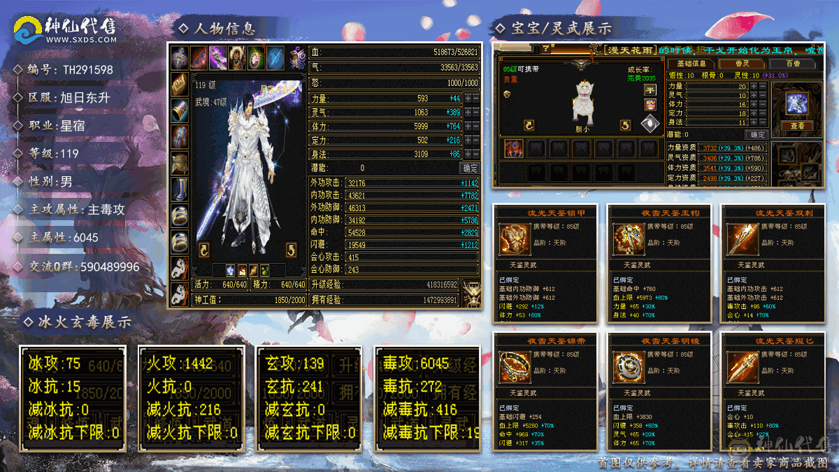 极限五星宿炸裂面板洗衣机直播号带3000r东西